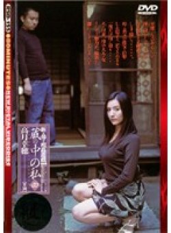SBD-09 Thumbnail Image