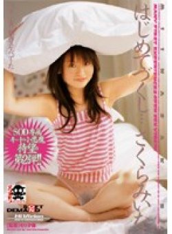 SDDM-660 Thumbnail Image