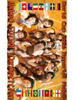 PARAT-538 Thumbnail Image