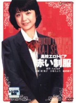 GNBR-1231 Thumbnail Image
