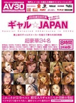 AAJ-019 Thumbnail Image