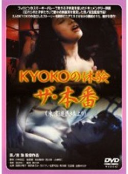 ADE-0117 Thumbnail Image
