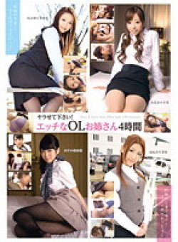 KTDS-484 Thumbnail Image