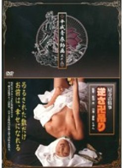 XMDV-008 Thumbnail Image