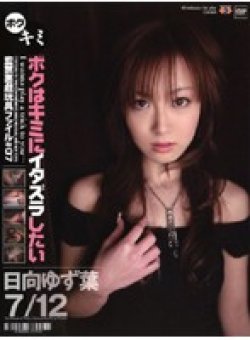 GS-005 Thumbnail Image
