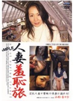 DZJC-01 Thumbnail Image