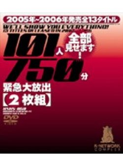 KSKS-049 Thumbnail Image
