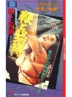 SMC-05 Thumbnail Image