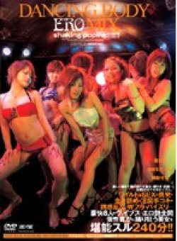 EDGD-046 Thumbnail Image