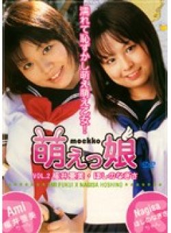 BEYD-002 Thumbnail Image