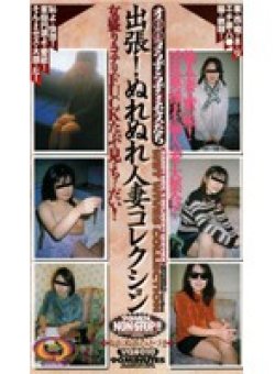 VQ-010 Thumbnail Image