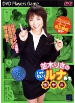 MDG-016 Thumbnail Image
