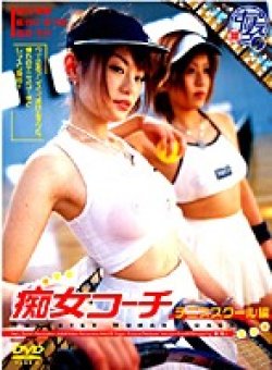 IMGS-109 Thumbnail Image