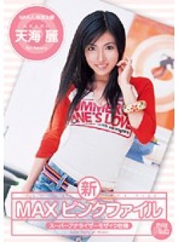 PXV-105 Thumbnail Image