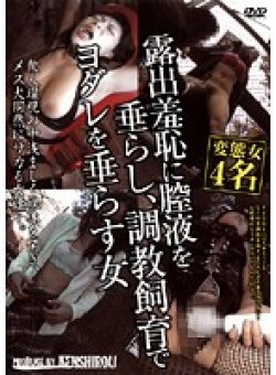 RSYT-001 サムネイル画像