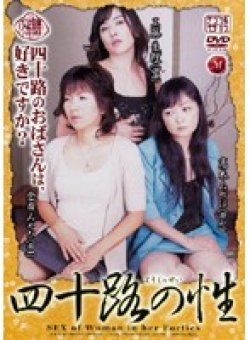 JUKD-397 Thumbnail Image