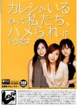 SNOD-001 サムネイル画像