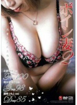 JUKD-350 Thumbnail Image
