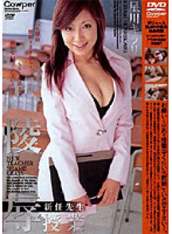 DCOW-76 サムネイル画像