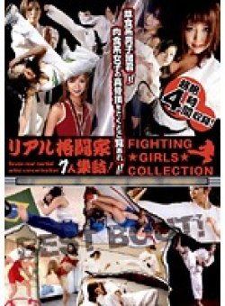 DVDES-201 サムネイル画像