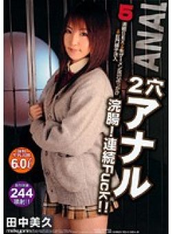 PMP-066 Thumbnail Image
