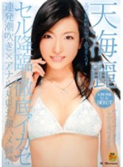 STAR-013 Thumbnail Image