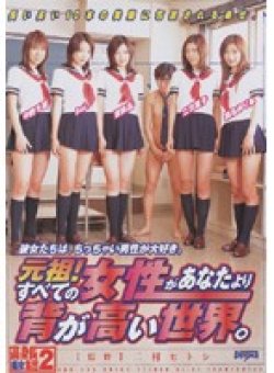 DDN-095 Thumbnail Image