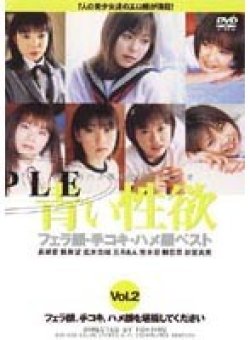 DDT-048 Thumbnail Image