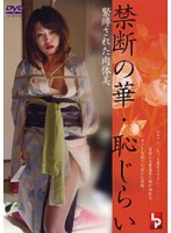 LPCD-0052 Thumbnail Image