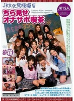 ARMG-091 Thumbnail Image