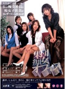 IPTD-091 サムネイル画像