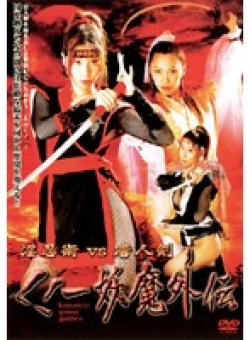 NOV-8336 サムネイル画像