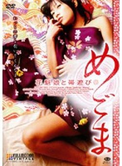 FMDR-9233 Thumbnail Image