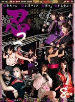 ATKD-150 Thumbnail Image