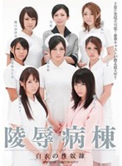 STAR-245 Thumbnail Image