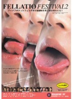 IPTD-195 サムネイル画像