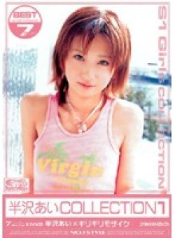 ONSD-041 Thumbnail Image