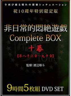 DPHX-010 サムネイル画像