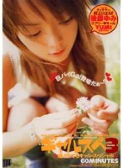SSRD-009 Thumbnail Image