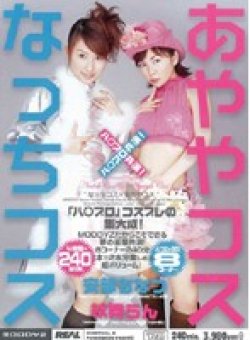 MIRD-008 Thumbnail Image