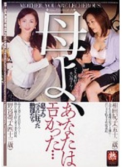 BSJR-059 Thumbnail Image
