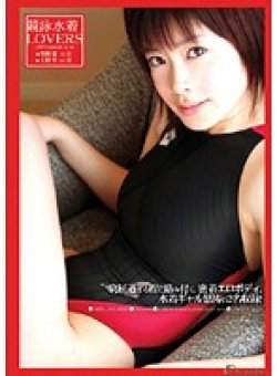 ONEM-010 サムネイル画像
