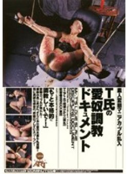ADVR-0074 Thumbnail Image