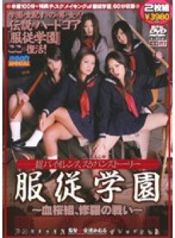 VRI-001 Thumbnail Image