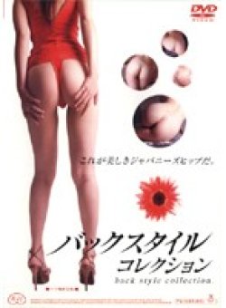 ALBPD-0030 Thumbnail Image