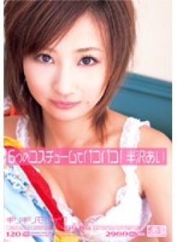 ONED-181 Thumbnail Image
