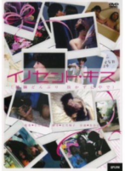 ULD-170 Thumbnail Image