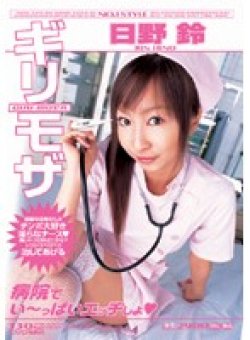 ONED-043 Thumbnail Image