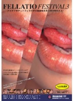 IPTD-210 Thumbnail Image