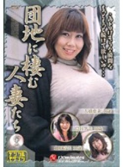 JUKD-227 Thumbnail Image